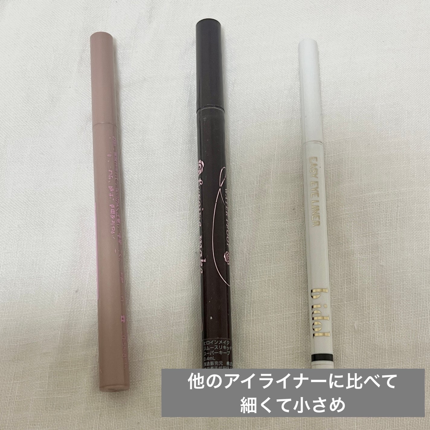 イージーeyeライナーR/b idol/ペンシルアイライナーを使ったクチコミ(2枚目)