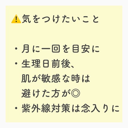 フェリエ ボディ用 ES-WR20/Panasonic/シェーバーを使ったクチコミ(4枚目)