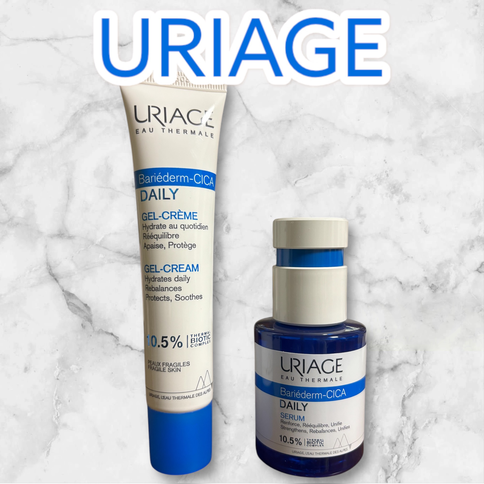 シカデイリー ジェルクリーム/ユリアージュ/フェイスクリームを使ったクチコミ（1枚目）