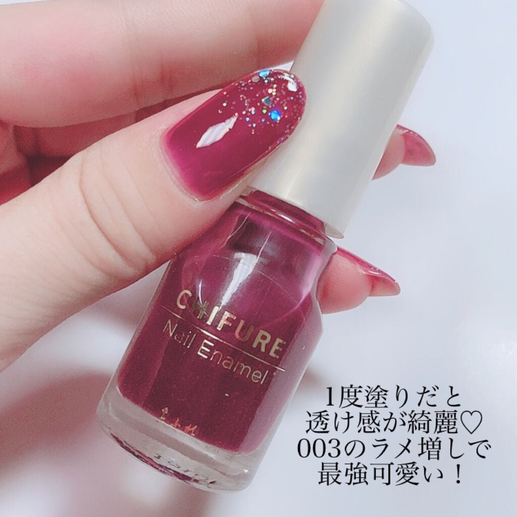 ネイル エナメル/ちふれ/マニキュアを使ったクチコミ(7枚目)