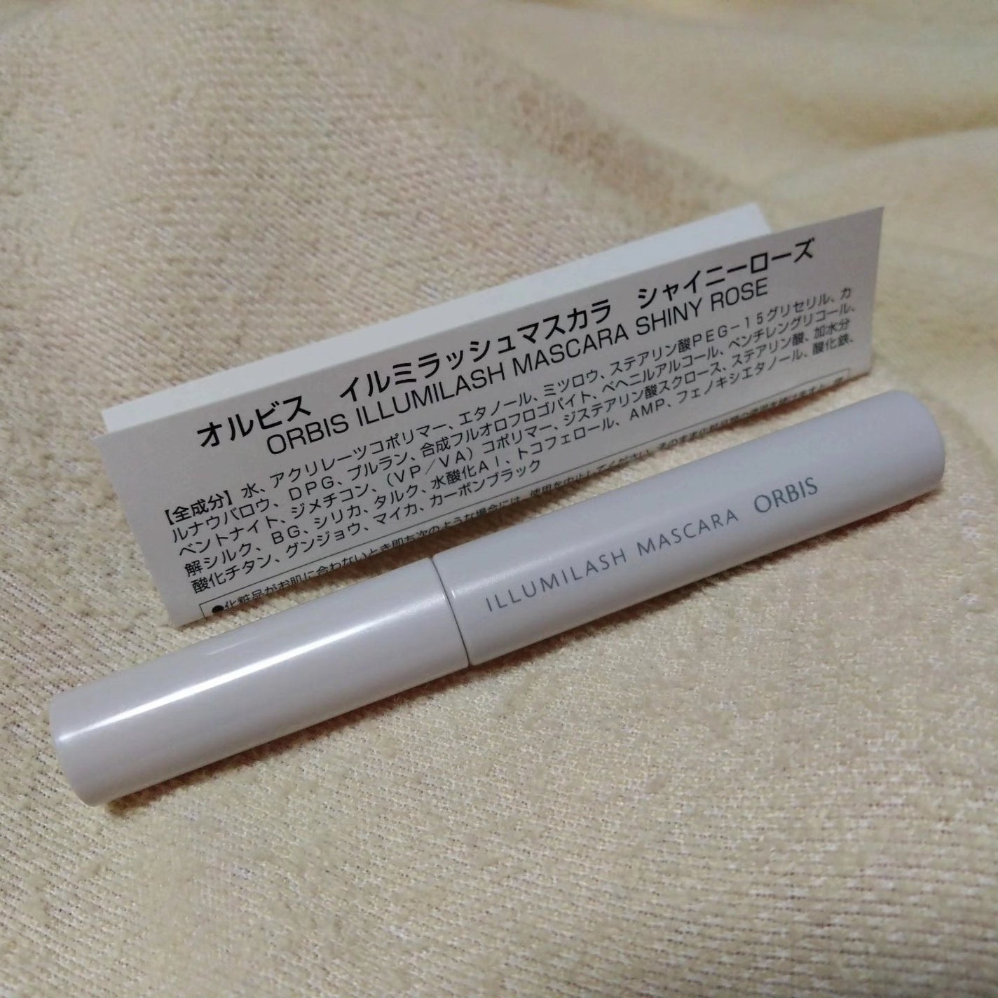 イルミラッシュマスカラ/オルビス/マスカラを使ったクチコミ(1枚目)