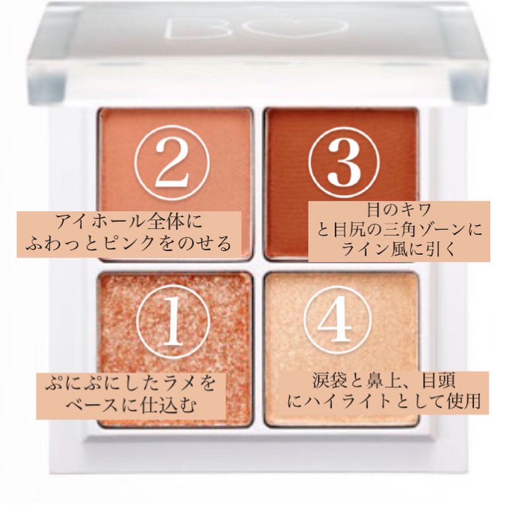 THE アイパレR/b idol/アイシャドウパレットを使ったクチコミ(2枚目)