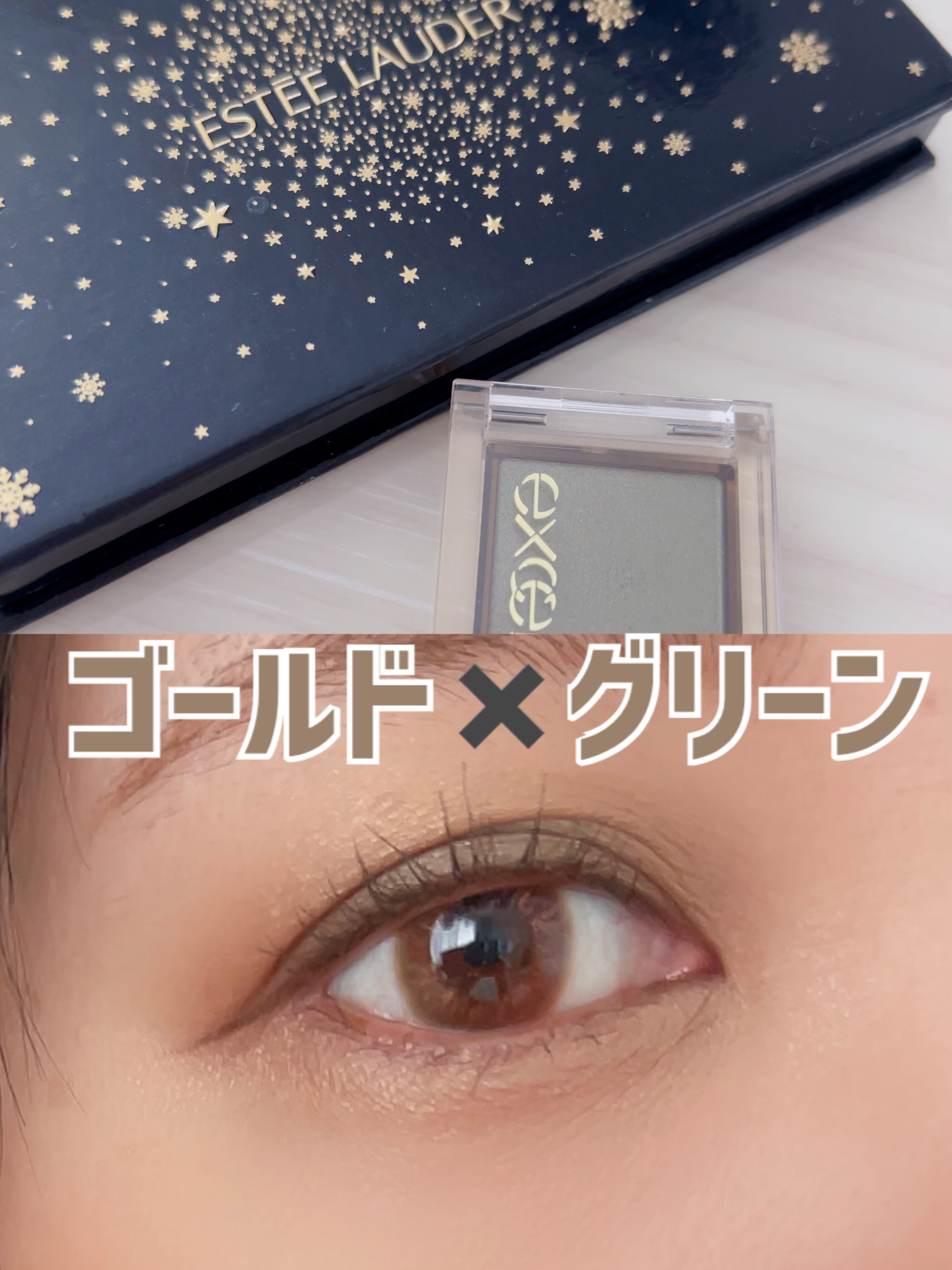 アイプランナー/excel/単色アイシャドウを使ったクチコミ（1枚目）