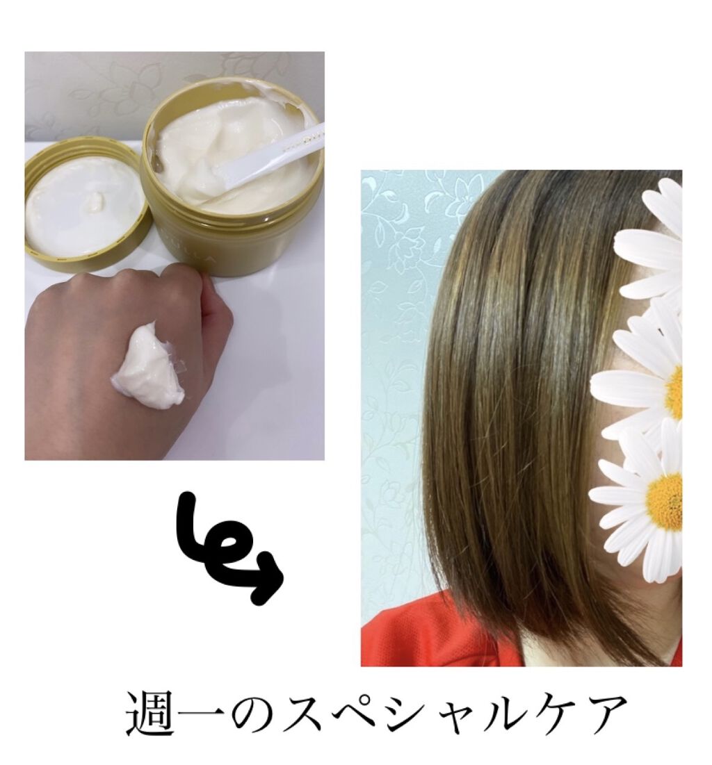 パーソナライズヘアマスク/MEDULLA/ヘアマスク・ヘアパックを使ったクチコミ（2枚目）