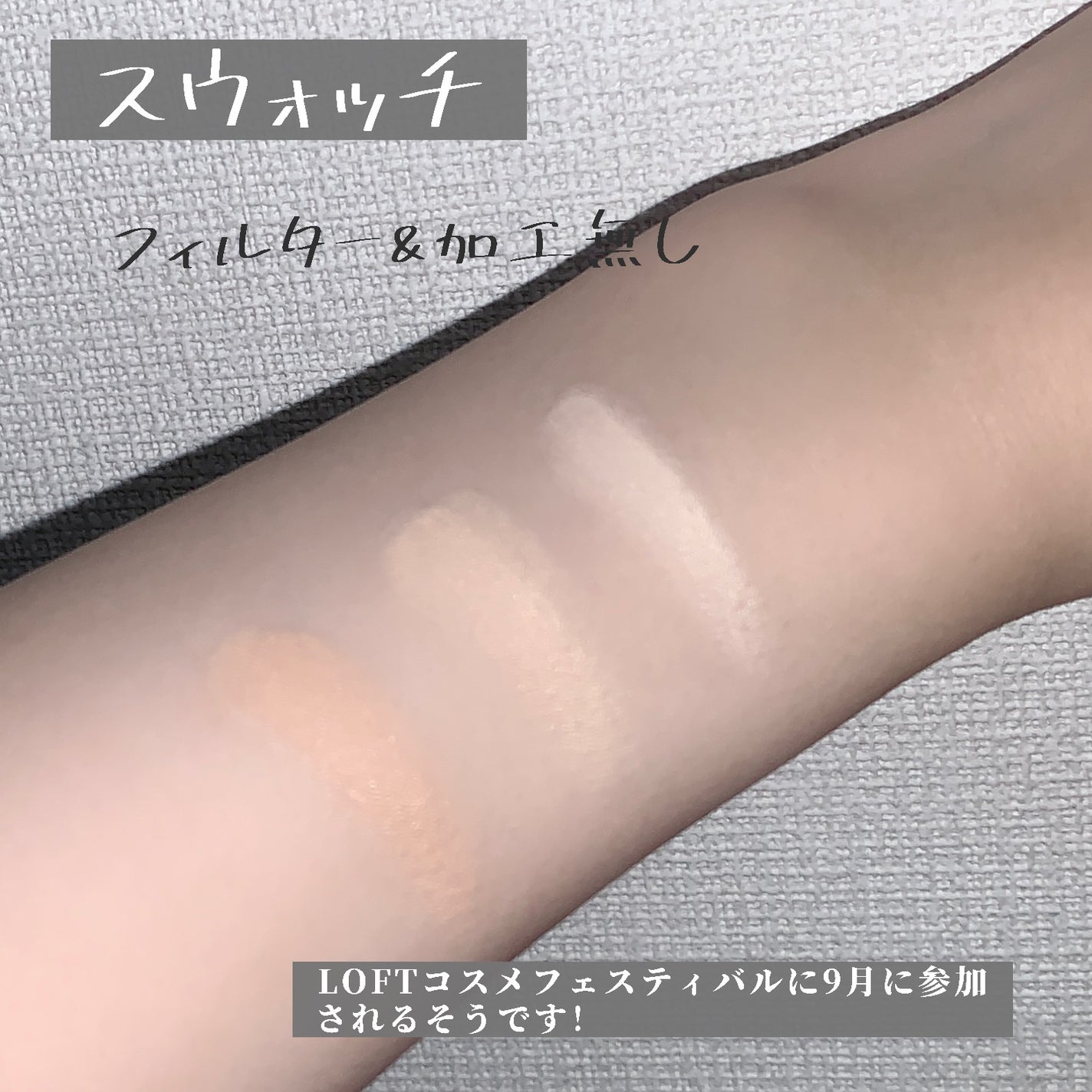 カバーアッププロコンシーラー/TFIT/パレットコンシーラーを使ったクチコミ(4枚目)