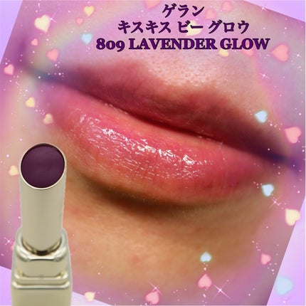 キスキス ビー グロウ/GUERLAIN/口紅を使ったクチコミ(1枚目)