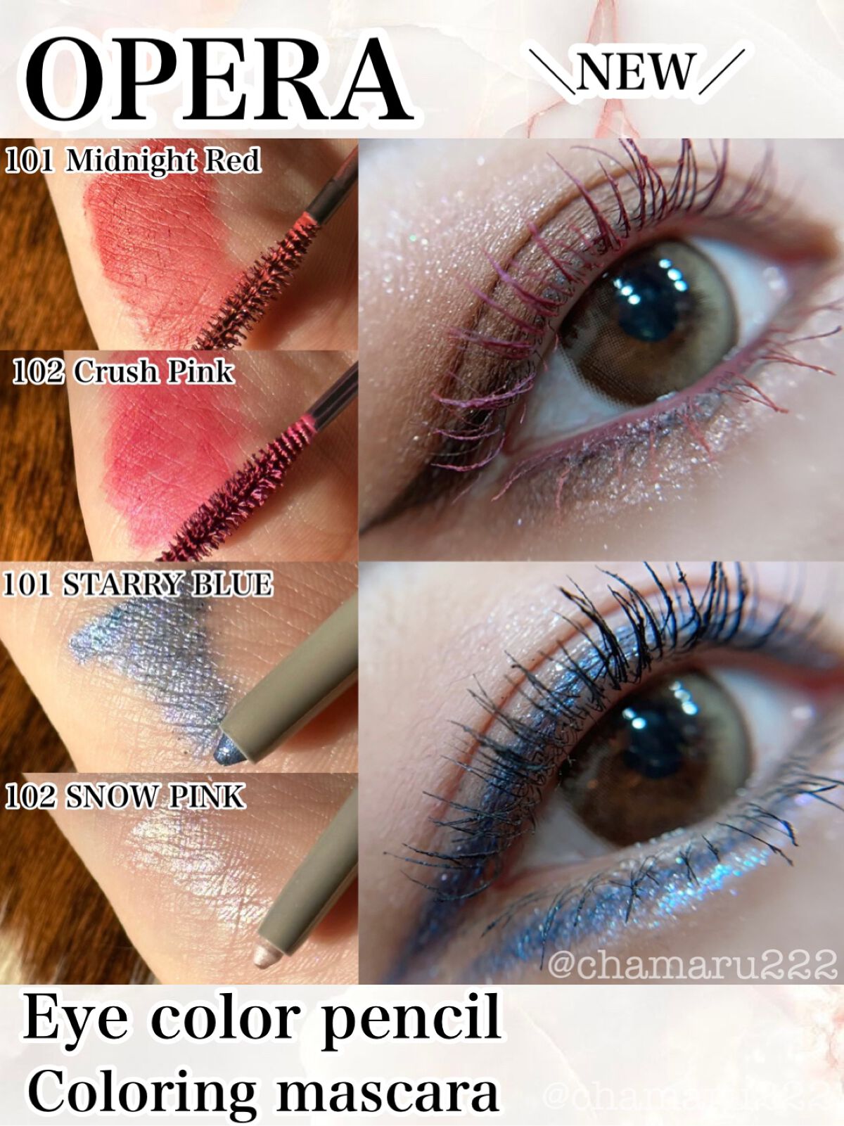 オペラ カラーリングマスカラ/OPERA/マスカラを使ったクチコミ(3枚目)