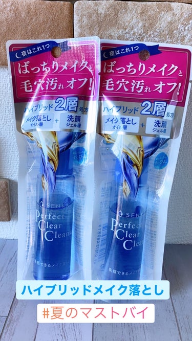 洗顔専科　パーフェクトクリアクレンズ 28ml/SENKA（専科）/クレンジングジェルを使ったクチコミ（1枚目）