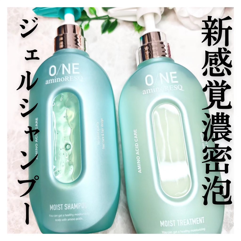 ワン アミノレスキューモイストシャンプー/トリートメント/アミノレスキュー/市販シャンプーを使ったクチコミ（1枚目）