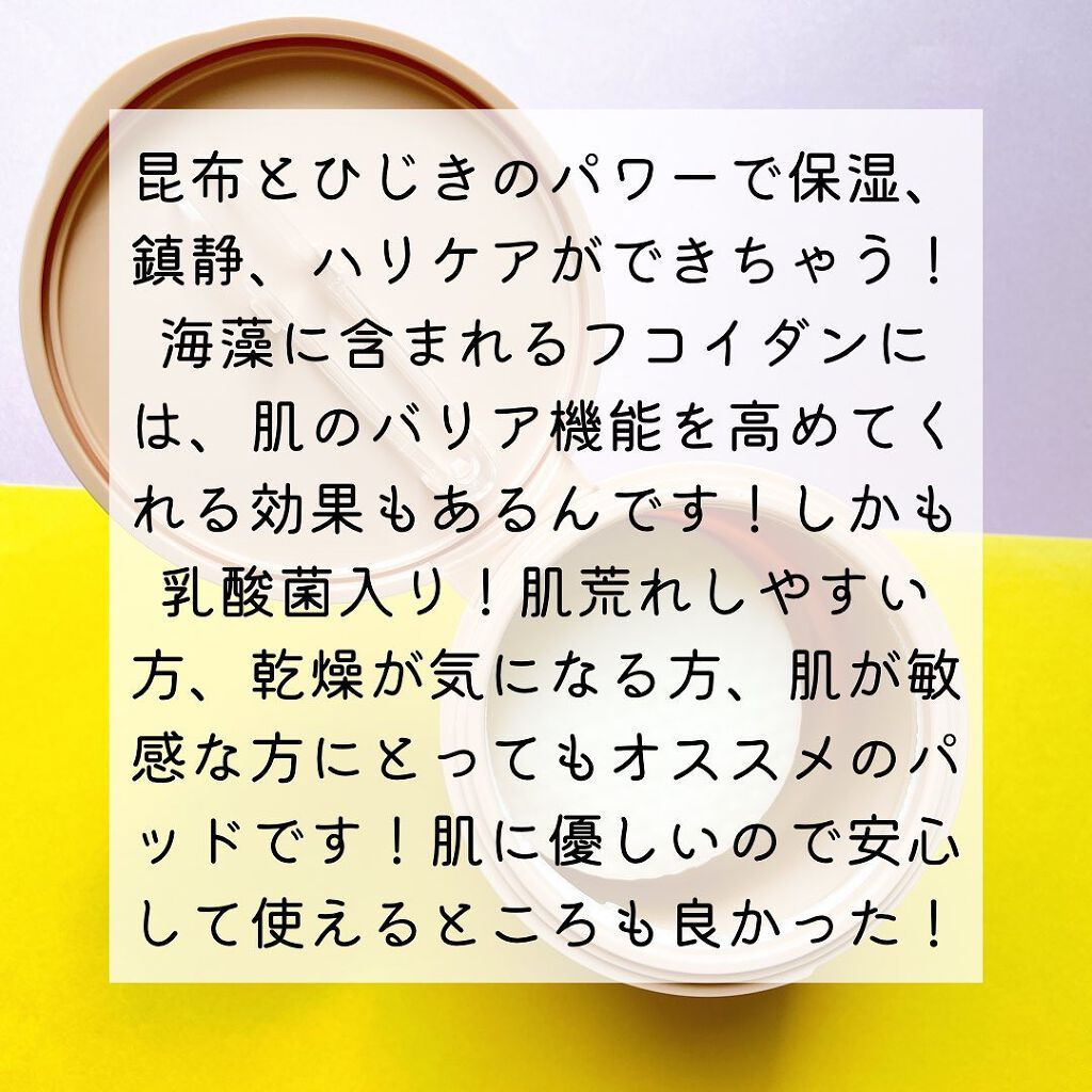 エスクトラ タイムレス クリーム クレイ マスク/BONABELLA/洗い流すパック・マスクを使ったクチコミ（3枚目）