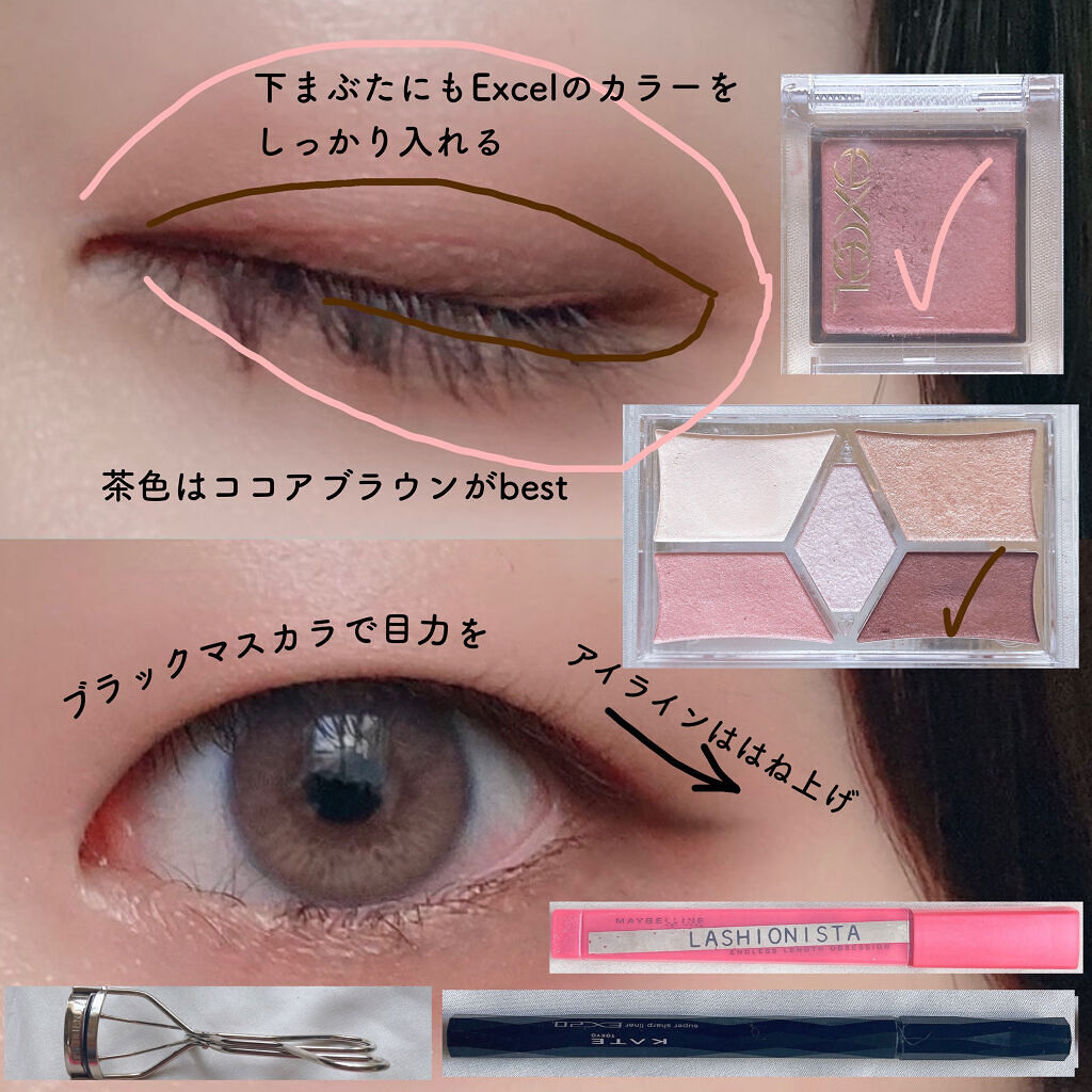 スーパーシャープライナーEX2.0/KATE/リキッドアイライナーを使ったクチコミ（3枚目）