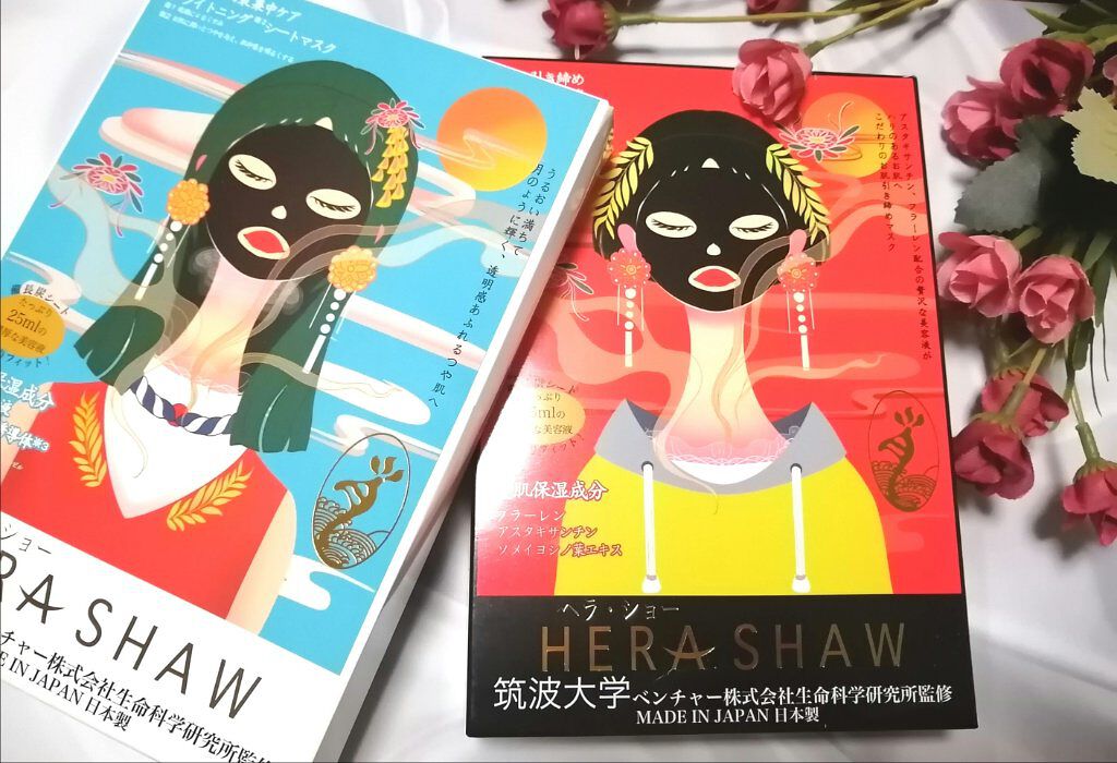 マルチエフェクトタイトニングマスク/ヘラショー/シートマスク・パックを使ったクチコミ（1枚目）