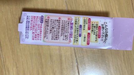 ラスティングマルチアイベース WP/キャンメイク/アイシャドウベースを使ったクチコミ(3枚目)