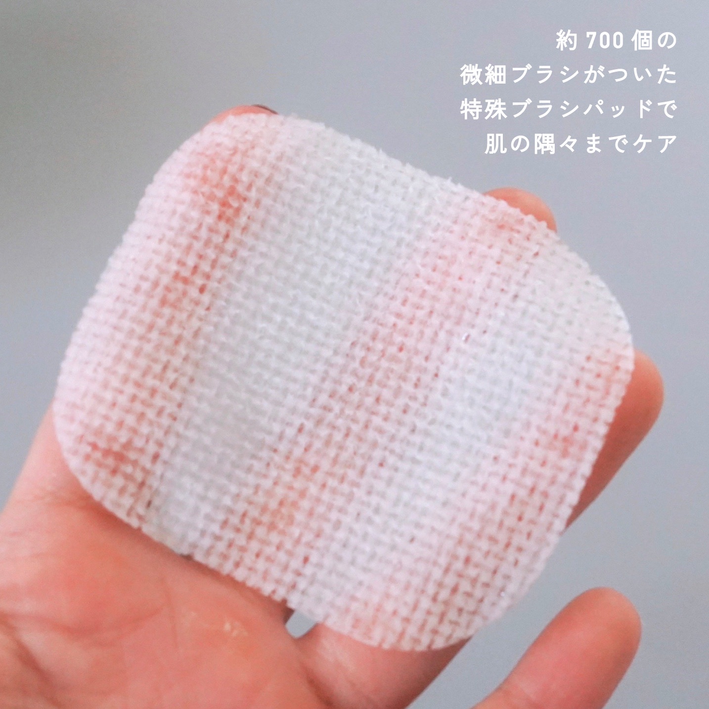 マデカ ダブルタイトニング アンプルパッド/センテリアン24/トナーパッドを使ったクチコミ（2枚目）