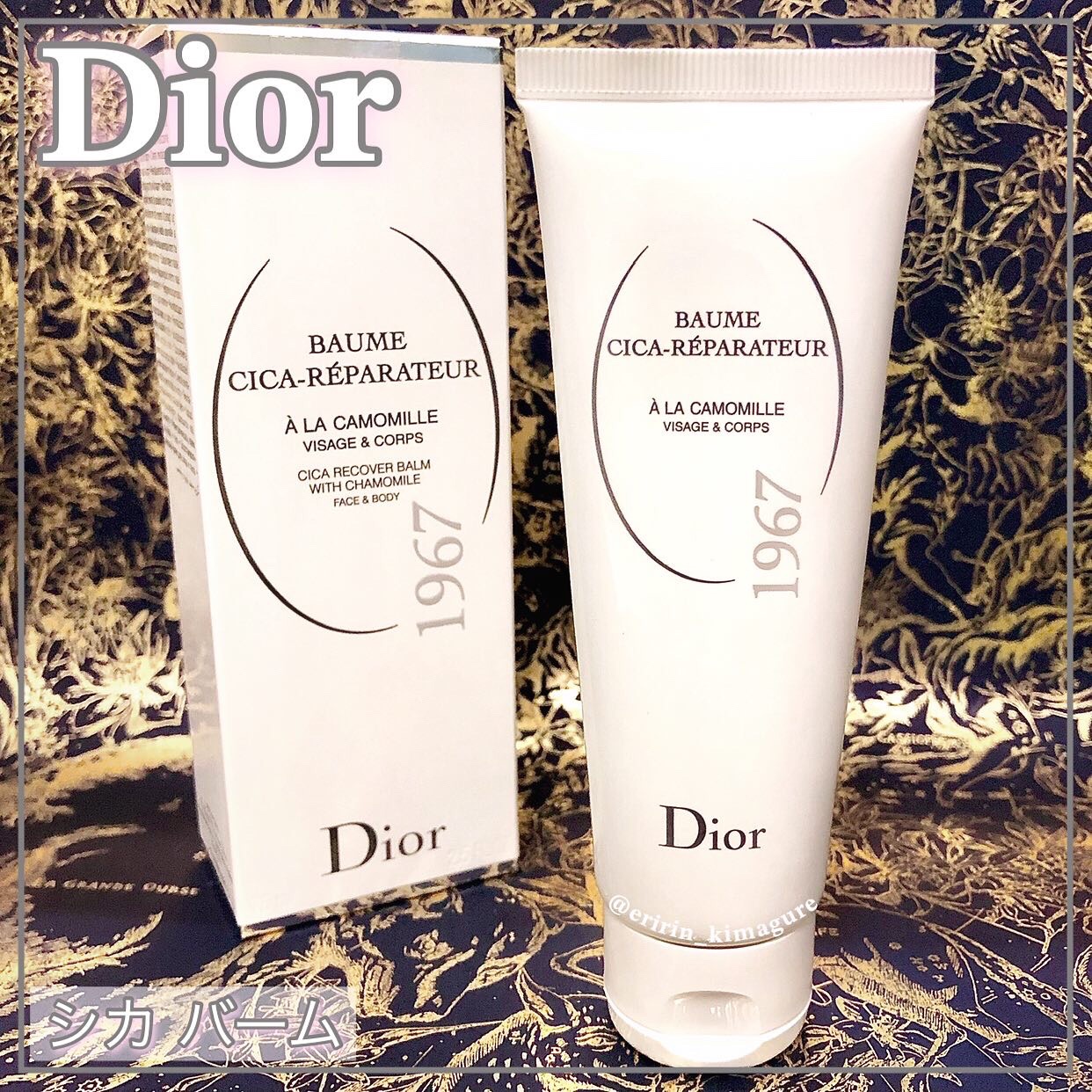 Dior シカ バームのクチコミ「ꕤ

🤍Dior🤍

ꕤ••┈┈••ꕤ••┈┈••ꕤ••┈┈••ꕤ••┈┈••ꕤ

シカ バー.....」（1枚目）