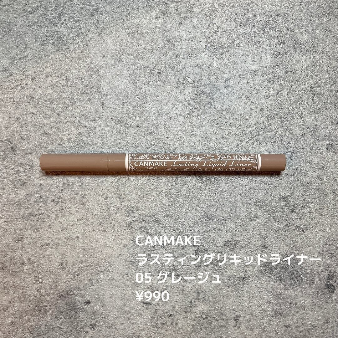 ããð(æçš¿ããæ¹ãã©ãã100ð©·) on LIPS ã...CANMAKEã©ã¹ãã£ã³ã°ãªãããã©ã€ããŒ05ã°ã¬ãŒãžã¥..ãïŒ2æç®ïŒ