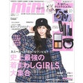 mini 2019年1月号