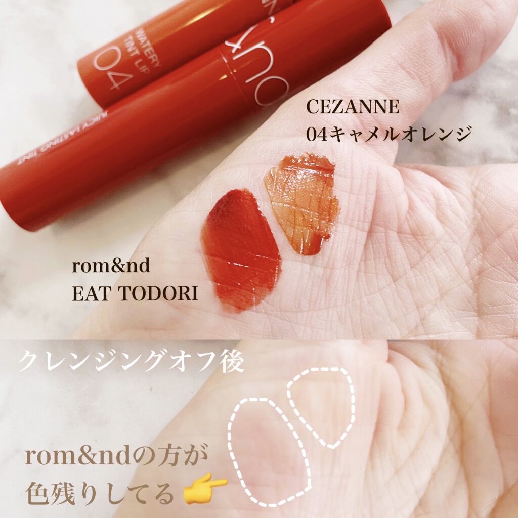 ウォータリーティントリップ/CEZANNE/リップティントを使ったクチコミ（2枚目）