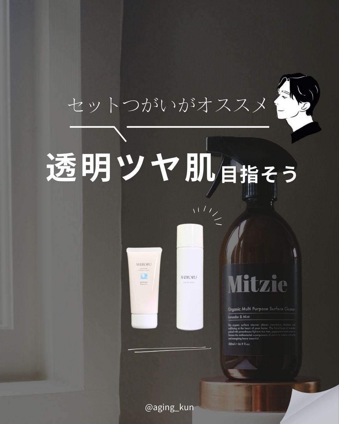 クリスタルホイップ/SHIRORU/泡洗顔を使ったクチコミ(1枚目)