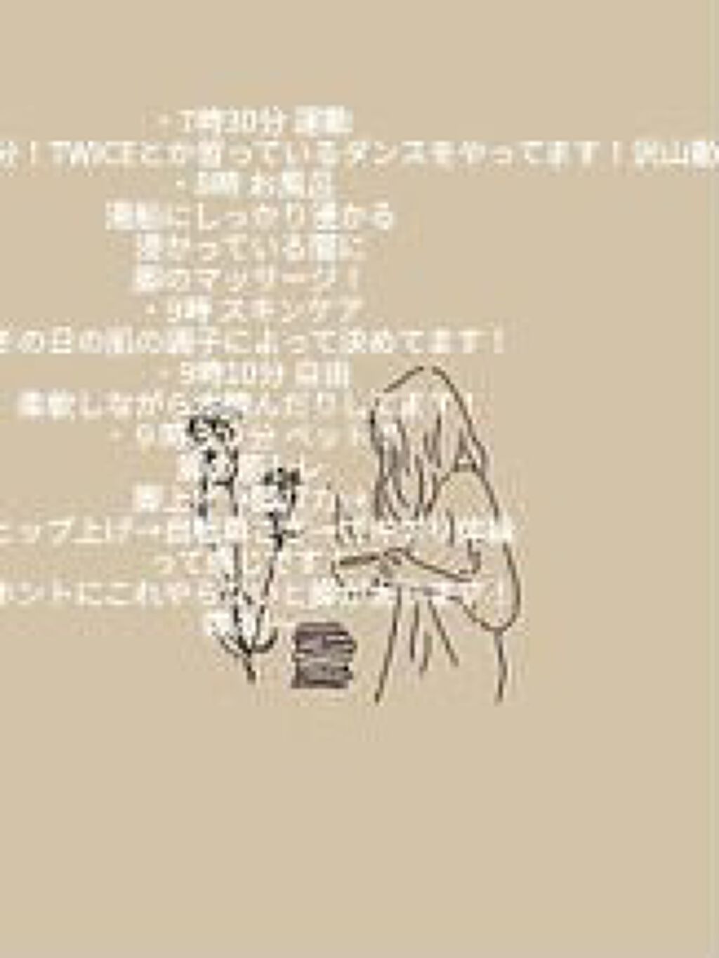 ボディローラー/キャンドゥ/ボディローラーを使ったクチコミ(4枚目)