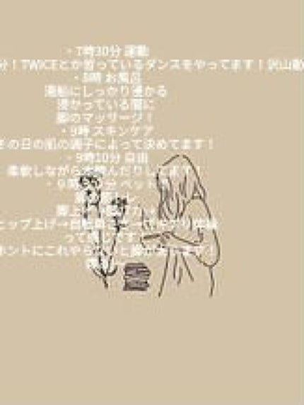 ボディローラー/キャンドゥ/ボディローラーを使ったクチコミ(4枚目)