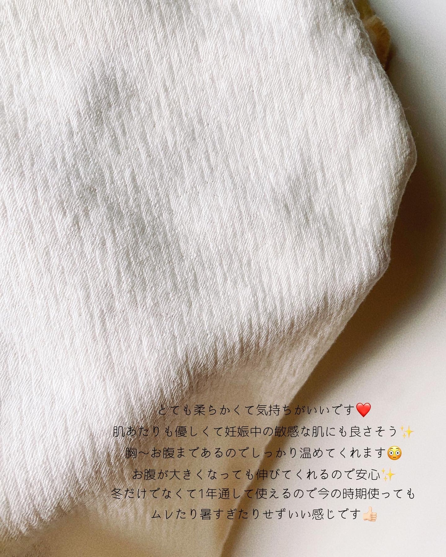 温活シルク腹巻き/BELTA(ベルタ)/その他を使ったクチコミ(5枚目)
