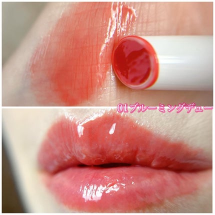 ベアグローペプチドメルティングバーム/PINATE/口紅を使ったクチコミ(2枚目)