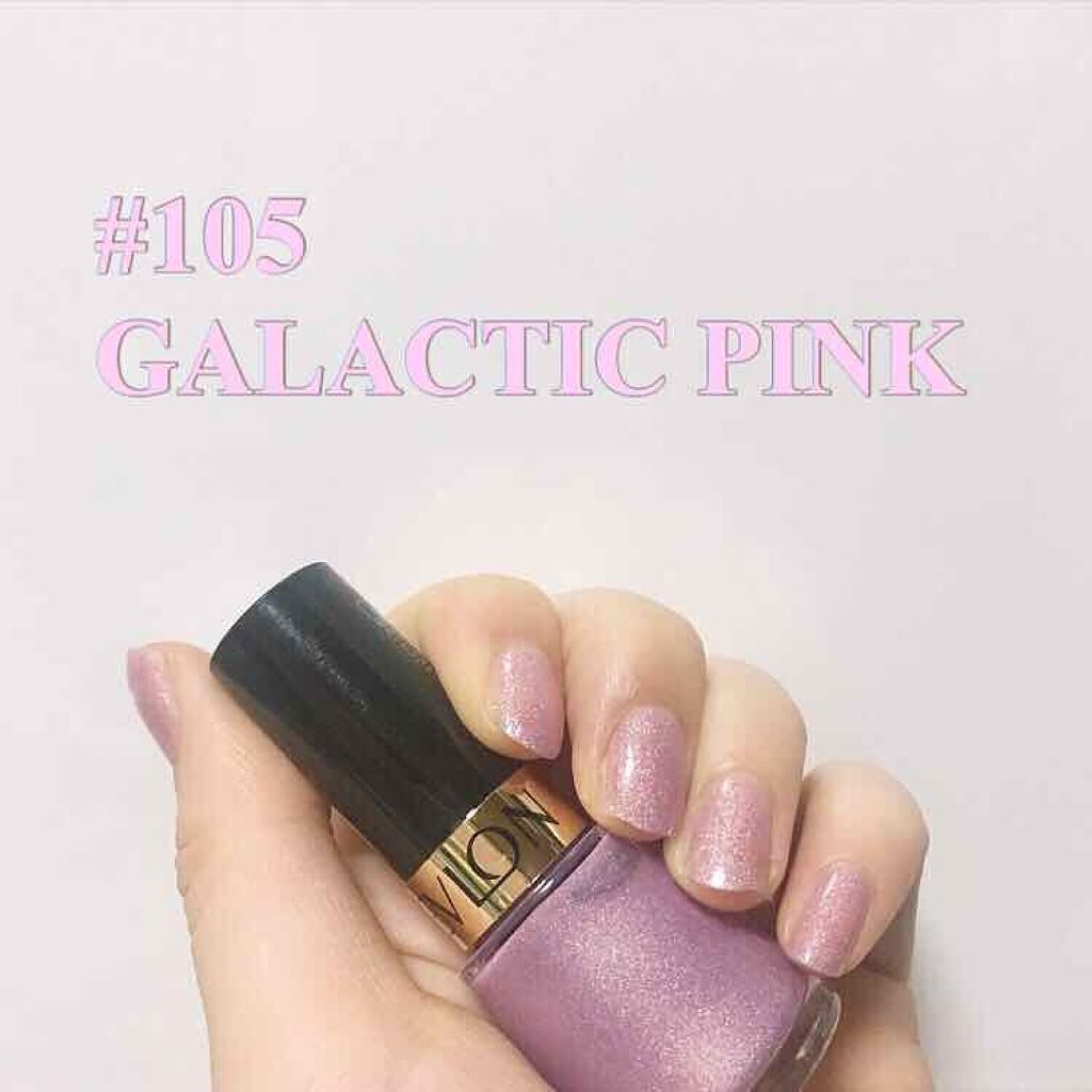 ネイル エナメル/REVLON/マニキュアを使ったクチコミ（1枚目）