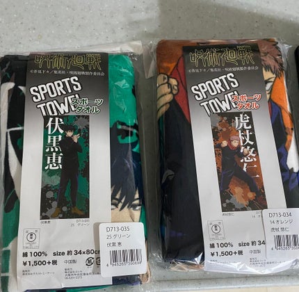 グーダル グリーンタンジェリンビタCセラムマスク/goodal/シートマスク・パックを使ったクチコミ(6枚目)