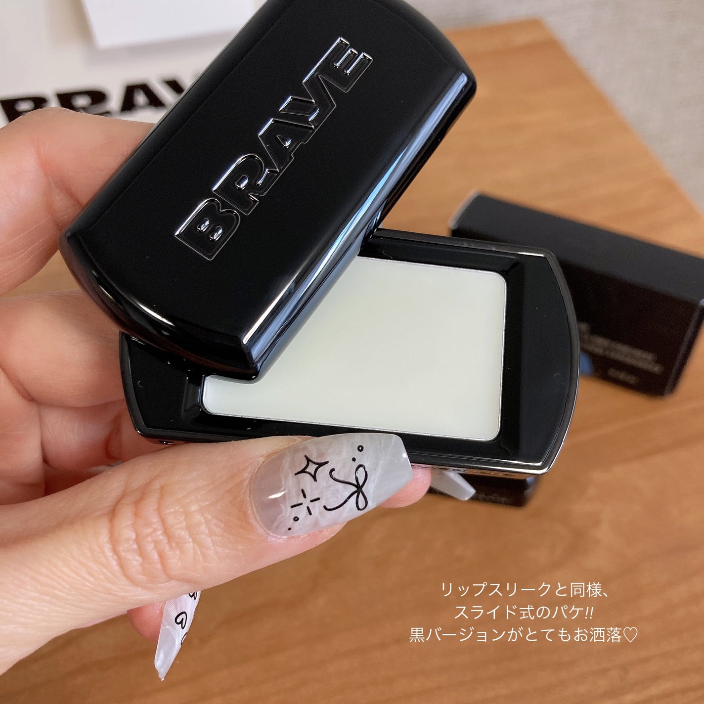 SCENTED BALM/BRAYE/練り香水を使ったクチコミ(2枚目)