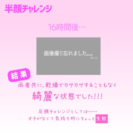 プレローション/Manier/化粧水を使ったクチコミ(3枚目)