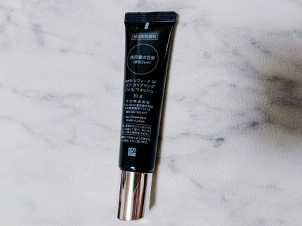 ソフィーナ iP ポア クリアリング ジェル ウォッシュ/SOFINA iP/その他洗顔料を使ったクチコミ(3枚目)