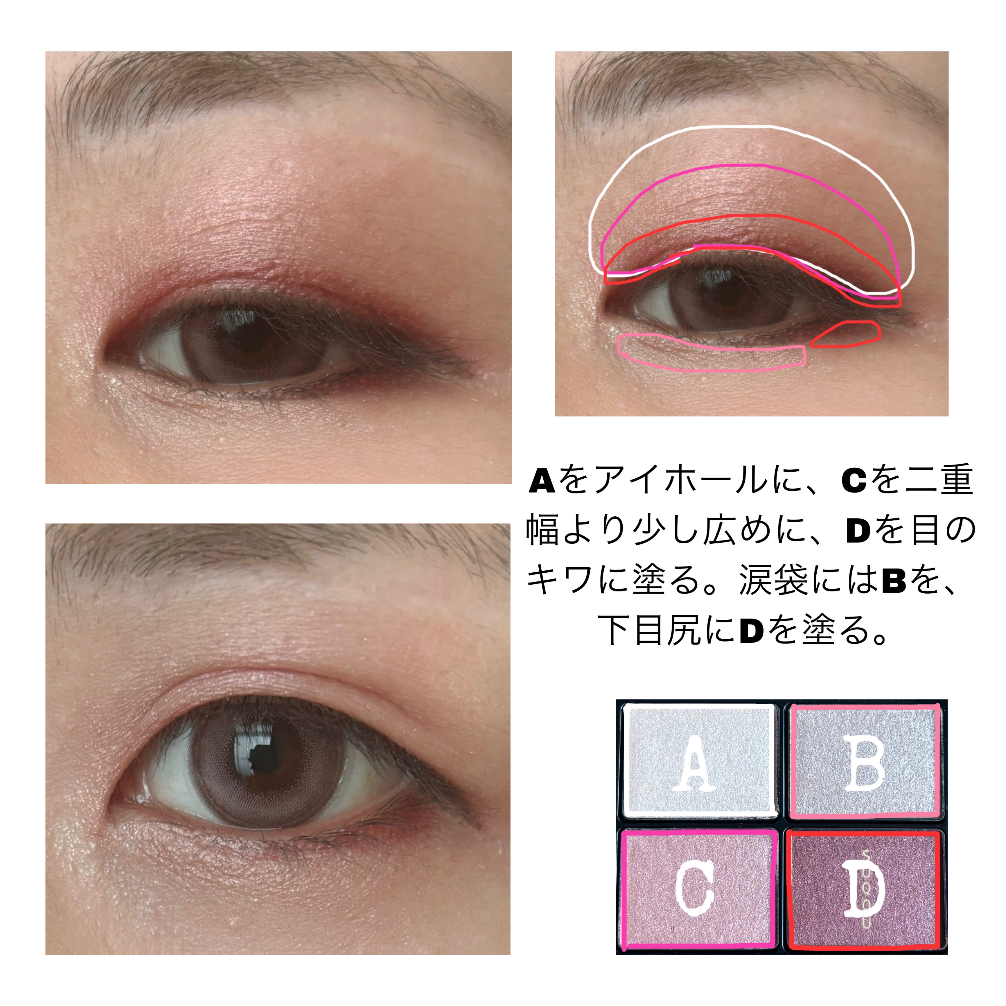 デザイニング カラー アイズ 04 絢撫子(AYANADESHIKO)/SUQQU/アイシャドウパレットを使ったクチコミ（3枚目）