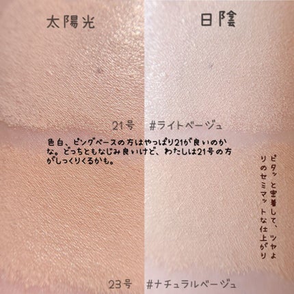 ピュアカーミングシカ クッションファンデーション/BY ECOM/クッションファンデーションを使ったクチコミ(8枚目)