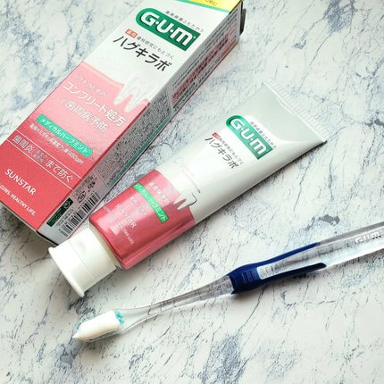 ガム・ハグキラボ デンタルペースト/GUM/歯磨き粉を使ったクチコミ(5枚目)