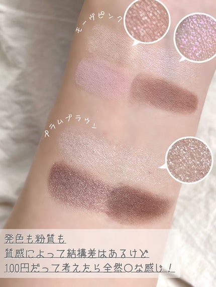 MFL アイシャドウ/moitiful/アイシャドウパレットを使ったクチコミ(4枚目)