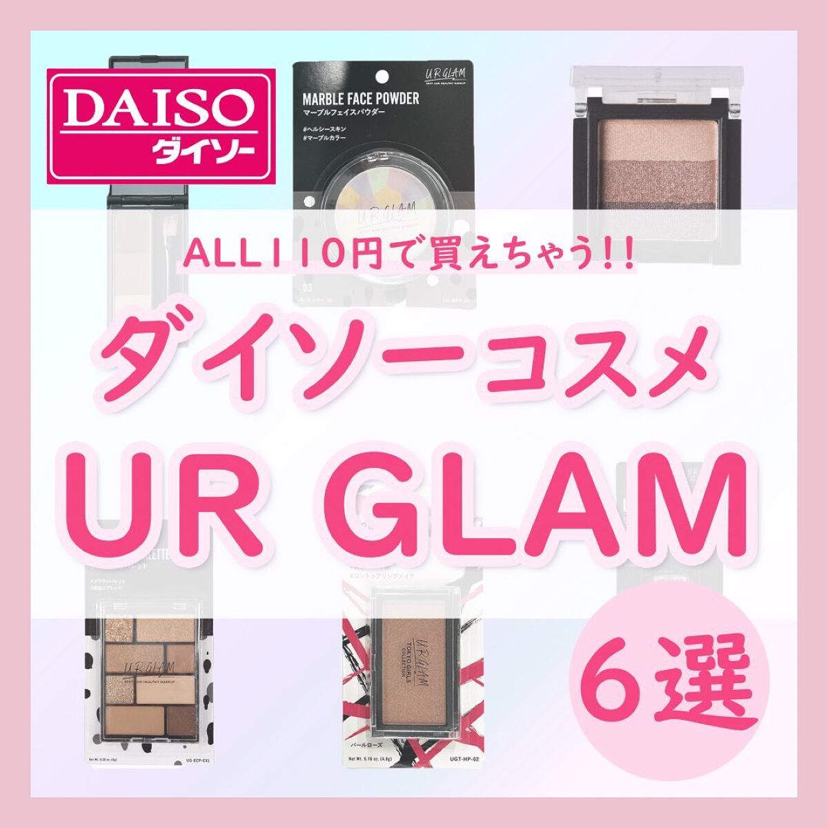 UR GLAM　EYEBROW POWDER/U R GLAM/パウダーアイブロウを使ったクチコミ（1枚目）
