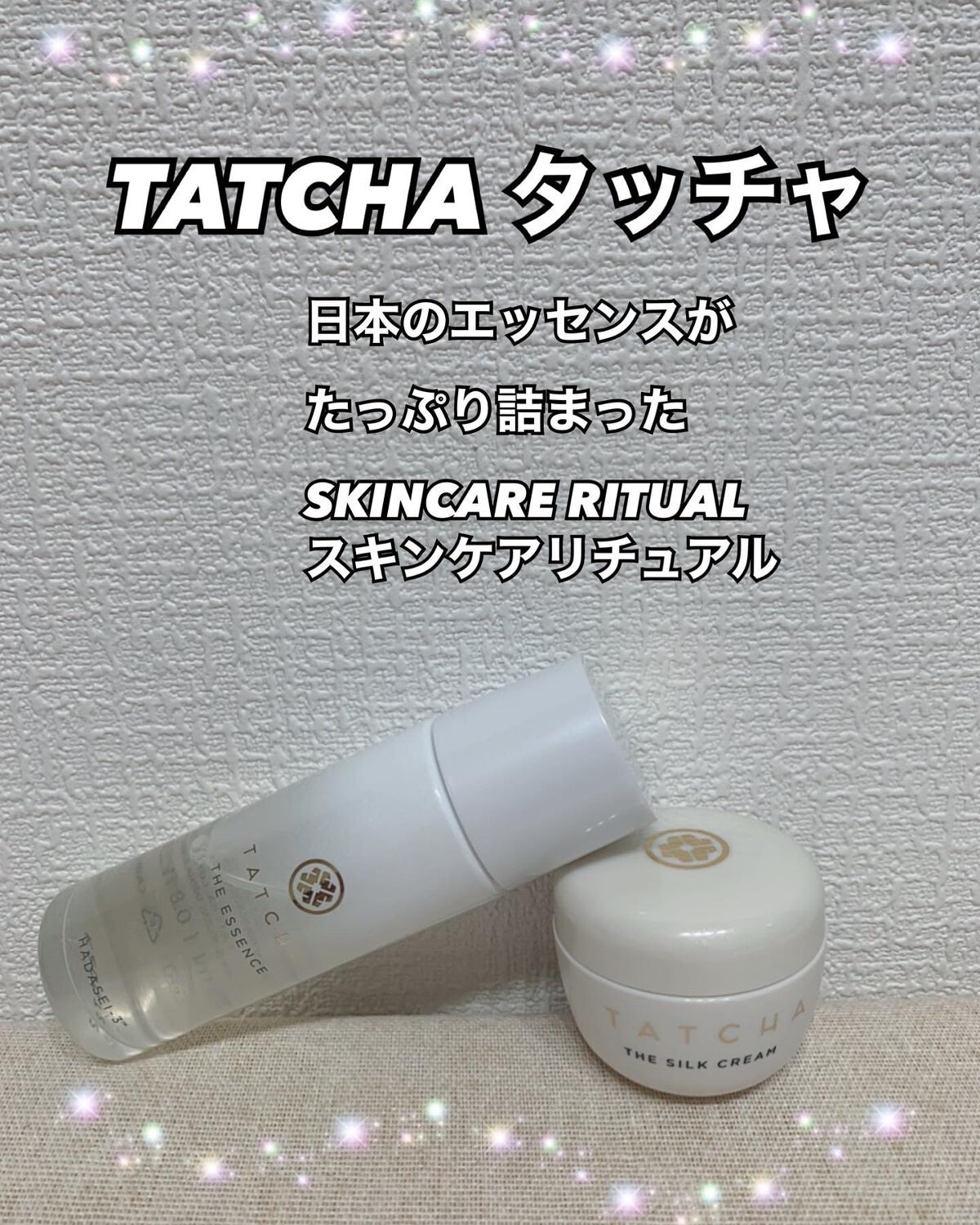 エッセンス/タッチャ/化粧水を使ったクチコミ(1枚目)