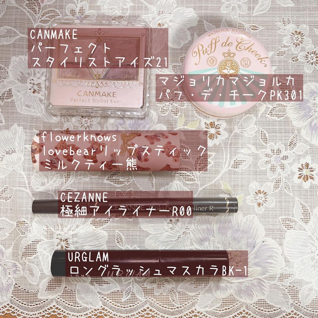 【旧品】パーフェクトスタイリストアイズ/キャンメイク/アイシャドウパレットを使ったクチコミ(2枚目)