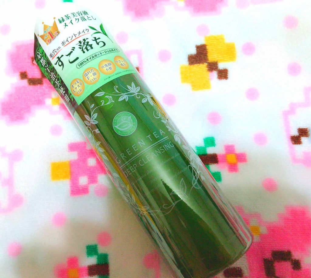 サンタマルシェ　ディープクレンジング/サンタマルシェ/クレンジングジェルを使ったクチコミ（1枚目）