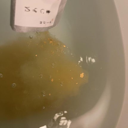 フォロバ100‼️インスタから投稿 on LIPS 「・北海道二股温泉天然湯の華、ひめの華お試しセット使ってみました..」(6枚目)