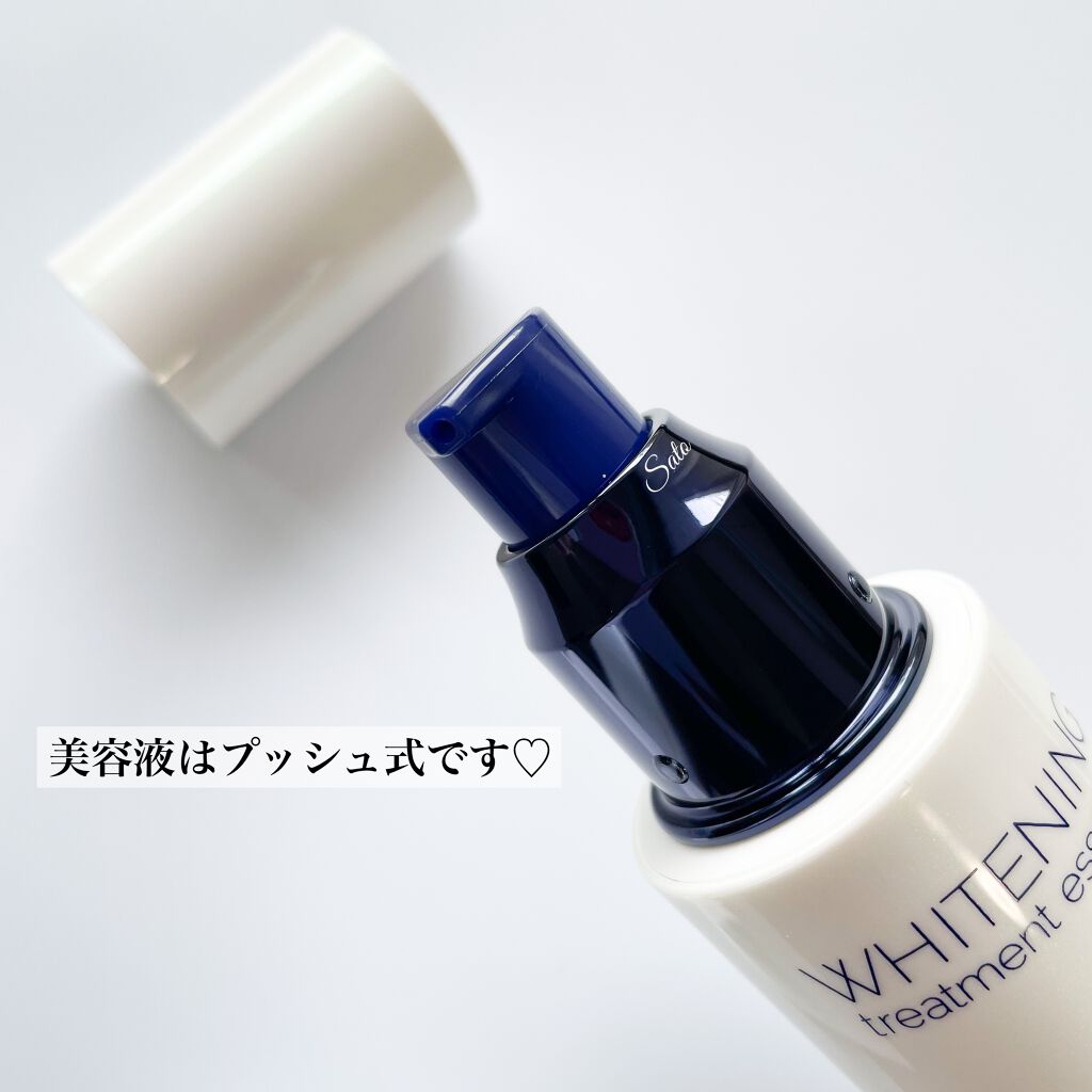 ホワイトニング トリートメント エッセンス/ミキモト コスメティックス/美容液を使ったクチコミ(3枚目)