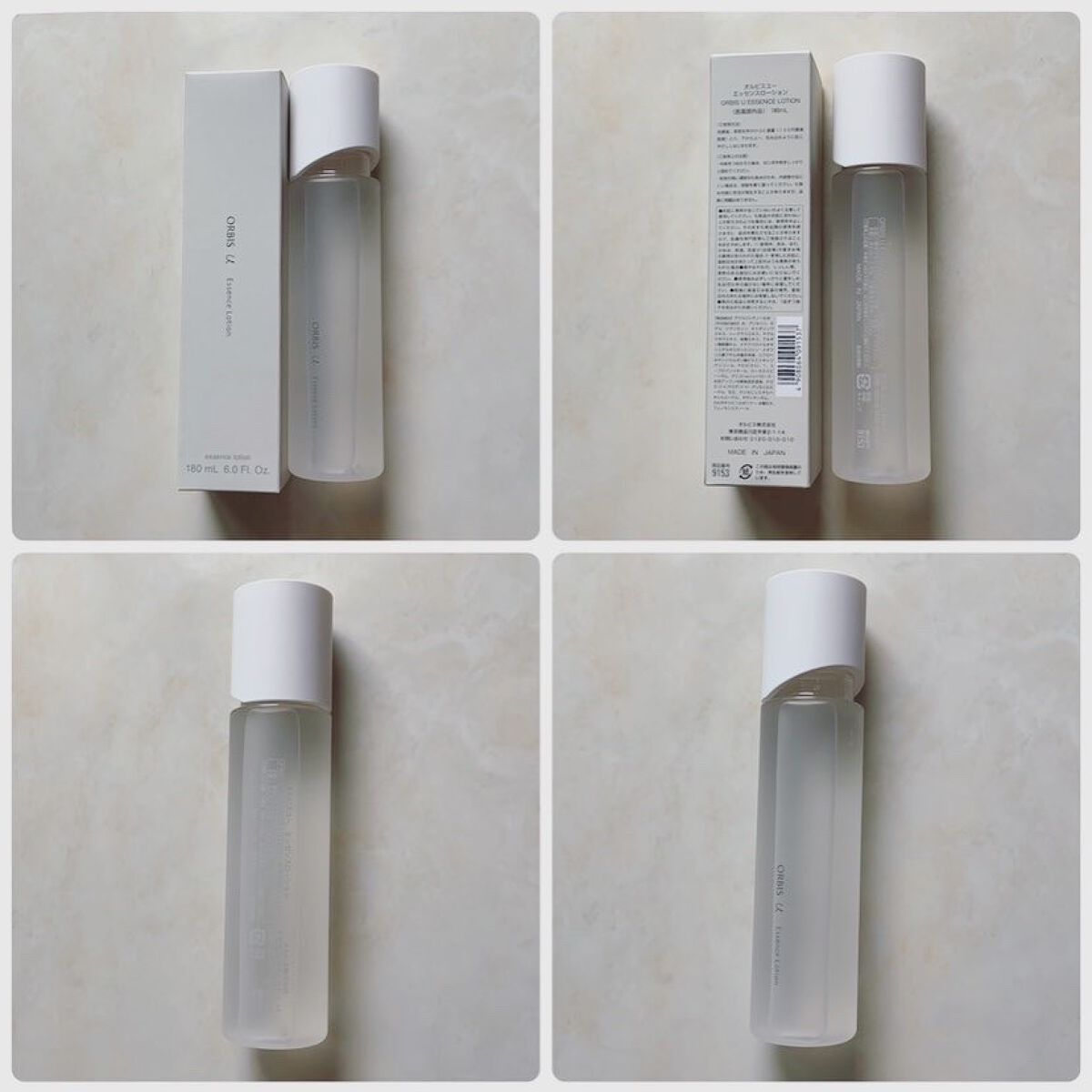 オルビスユー エッセンスローション /オルビス/化粧水を使ったクチコミ(8枚目)