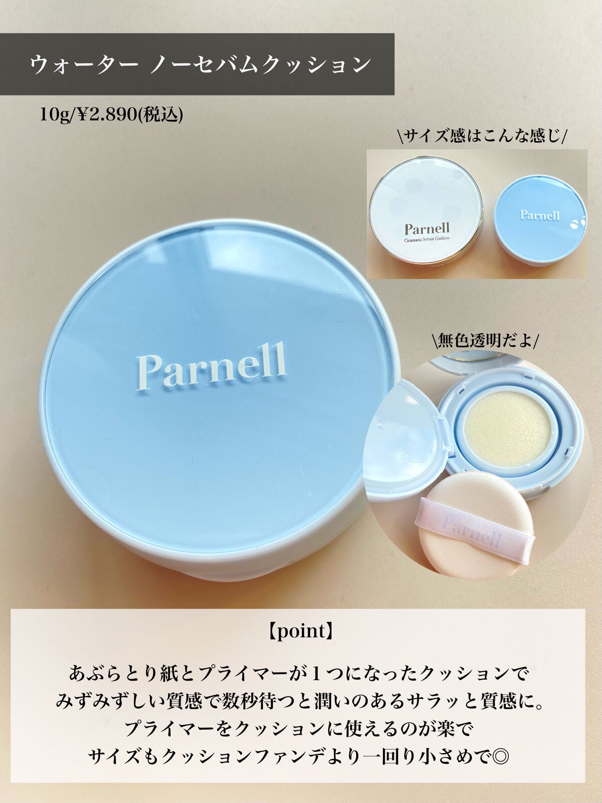 シカマヌ コットンクリアパッド/parnell/トナーパッドを使ったクチコミ(4枚目)