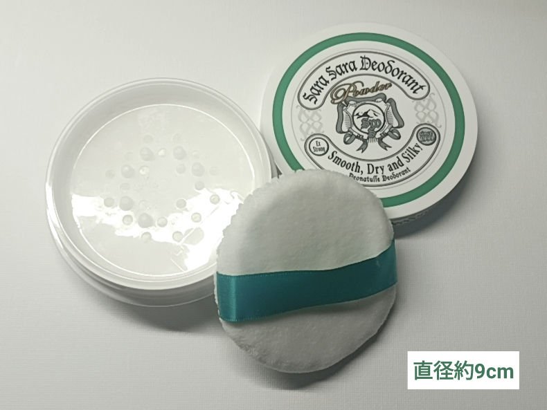 薬用さらさらデオドラントパウダー/デオナチュレ/デオドラント・制汗剤を使ったクチコミ（1枚目）