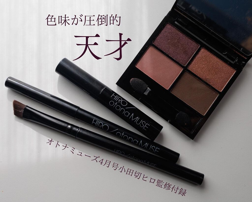 otona MUSE 2022年 4月号/otona MUSE/雑誌を使ったクチコミ(1枚目)