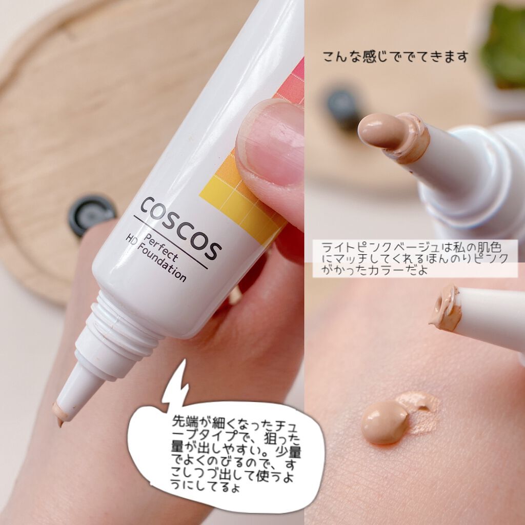 を使ったクチコミ（3枚目）