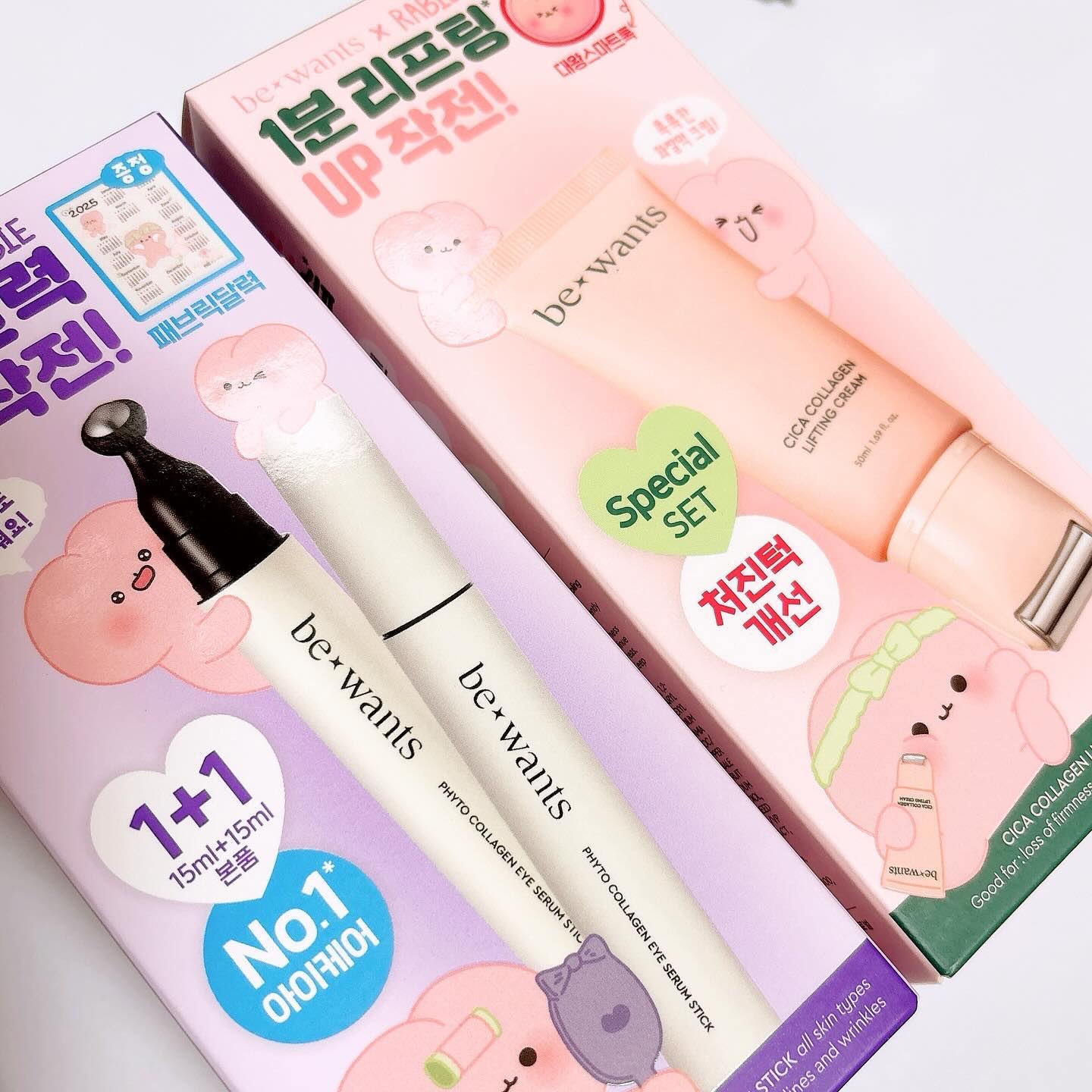 シカコラーゲンリフティングクリーム/be wants/フェイスクリームを使ったクチコミ（2枚目）