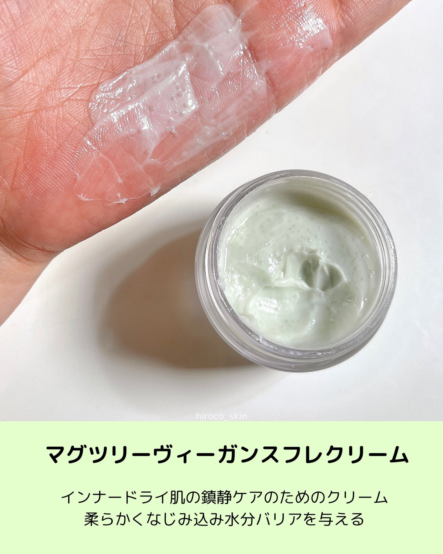 ホイップドマグツリーフェイシャル&ボディトラベルキット/WHIPPED/その他キットセットを使ったクチコミ(5枚目)