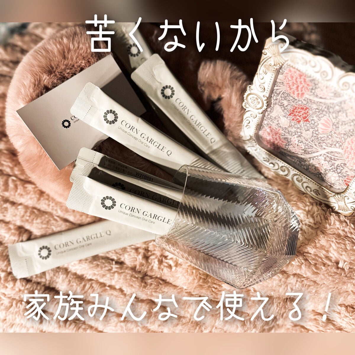 CORN GARGLE Q/SHINE BLANC/マウスウォッシュ・スプレーを使ったクチコミ(3枚目)